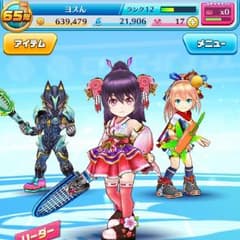 専用のサムネイル