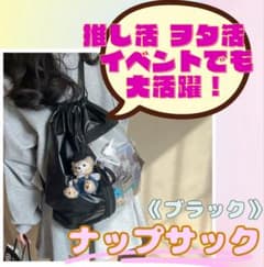 ナップサック クリアポケット付き 巾着バッグ 韓国 ぬいぐるみ アクスタのサムネイル