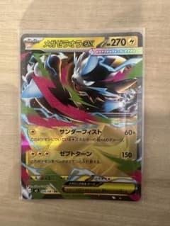 メガゼラオラEX 270HP トレーディングカード - メルカリ