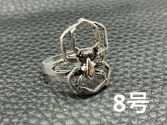 Vintage Spider Ring, Silver, Size 8, Spiderman
