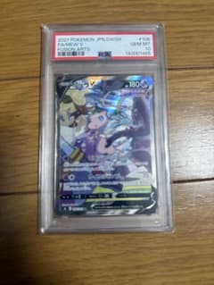 ミュウV SA SR S8 フュージョンアーツ 106/100 - メルカリ