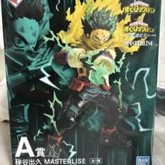 売り切り価格！】 僕のヒーローアカデミア 緑谷出久 A賞 - メルカリ