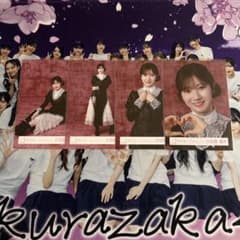 櫻坂46 小田倉麗奈 生写真 コンプ 5th anniversary ドレス - メルカリ