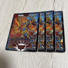 デュエル・マスターズ 超戦龍覇モルトNEXT 初期 4枚セットのサムネイル