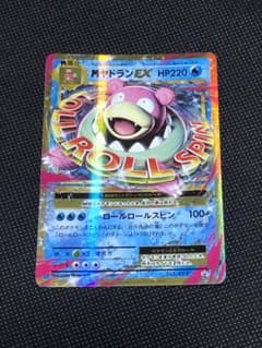 m56083045886_1.jpg?1682432708