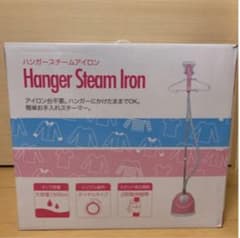 ニコタン様専用　ハンガースチーム アイロンのサムネイル