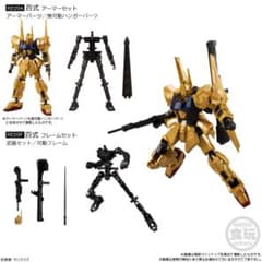 Gフレーム FA 04 RE09 百式のサムネイル