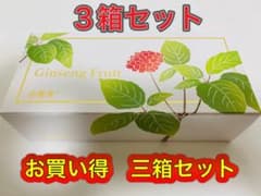 残り僅か限定価格　★3箱セット　SALE★  參壽惠 スーパーゴールド　健康食品のサムネイル