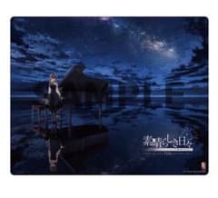 素晴らしき日々 15th ソフマップ有償特典 ガラスマウスパッド - メルカリ