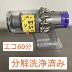 23. 『分解洗浄済み』動作確認済み ダイソンDyson v10 (sv12) - メルカリ