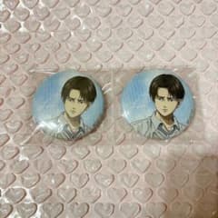 [재고 라스트]리바이 복권 메이트 캔 배지 캔 배치 2개 세트