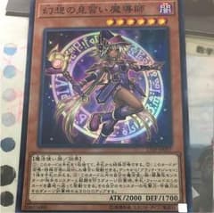幻想の見習い魔導師のサムネイル