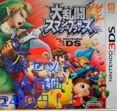 大乱闘スマッシュブラザーズ for ニンテンドー3DSのサムネイル