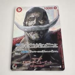 エドワード・ニューゲート SR SP(スペシャルカード) OP04-004 - メルカリ
