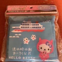 HELLO KITTY 折りたたみエコバッグ 船デザインのサムネイル