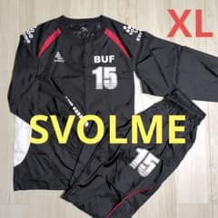 ☆値下げ スボルメ SVOLME ピステ セットアップ XL - メルカリ