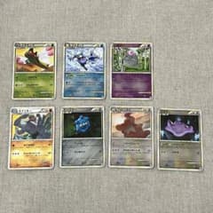 ポケモンカード レジェンド ミラー まとめ売り メガヤンマ メタモン ポケモンカード レジェンド ミラー まとめ売り メガヤンマ メタモン