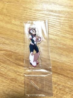 僕のヒーローアカデミア 麗日お茶子 アクリルスタンド　一番くじのサムネイル
