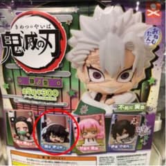 おねむたん　肆ノ型　嘴平伊之助のサムネイル