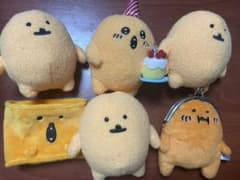 もぐらコロッケ ぬいぐるみセットのサムネイル
