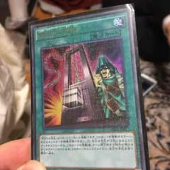 命削りの宝札ウルトラレアのサムネイル