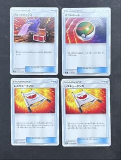 ポケモンカード グッズ 4枚セットのサムネイル