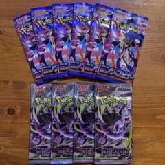 ポケモンカードゲーム アビスアイ 4パック ニンジャスピナー 6パック