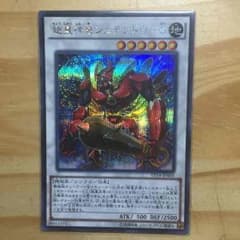 超重神鬼シュテンドウーGのサムネイル