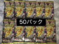 ポケモンカードゲームMEGA 「MEGAドリームex」未開封　x50パックのサムネイル
