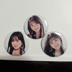 NiziU リオ RIO 缶バッチ 缶バッジ ステステ 3個セット - メルカリ