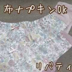 ３時のおやつ様専用　ふんどしパンツのサムネイル