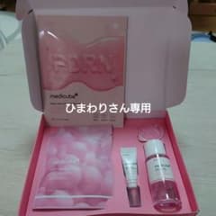 MEDICUBE PDN ピンクビタコーティングマスクセットのサムネイル