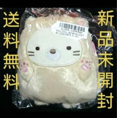 스미코구라시 포카포카네코비보다 봉제인형이 마구치(고양이)