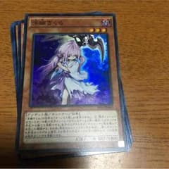 浮幽さくらのサムネイル