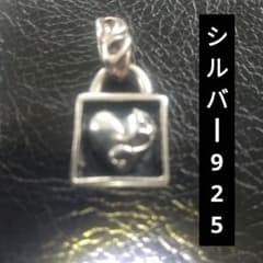 シルバー925 ネックレス トップ フレームド ペンダント クロムハーツ