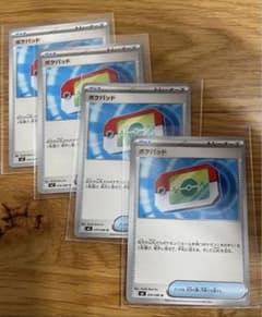 ポケパッド　ノーマル　4枚のサムネイル