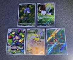 ポケカ ar まとめ売り