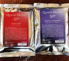 QUEEN'S HENNA 2色セット クイーンズヘナ レッド ニューブラウン