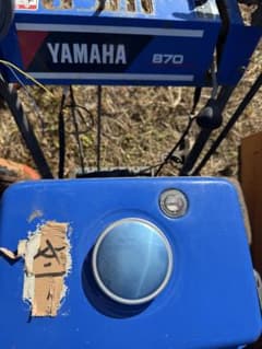 ヤマハ除雪機870 セル始動OK - メルカリ