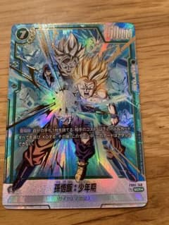 フュージョンワールド孫悟飯 少年期 FB01-140 SCR パラレル - メルカリ