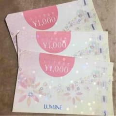 ルミネ商品 券 3000円分のサムネイル