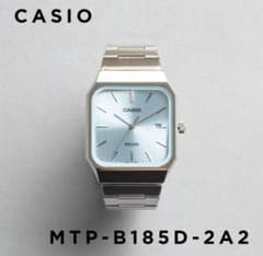 新品】CASIO カシオ MTP-B185D 2A2 アイスブルー - メルカリ