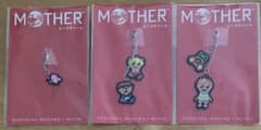 MOTHER ビーズチャーム 任天堂 Nintendo ニンテンドー - メルカリ
