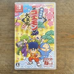ゴ*ン様 頑張れゴエモン Nintendo Switch ソフト　新品シュリンク がんばれゴエモン 大集合！ パッケージ版 Nintendo Switch - メルカリ