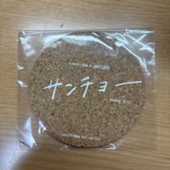 mel様 リクエスト 2点 まとめ商品のサムネイル