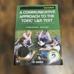A COMMUNICATIVE APPROACH TO THE TOEIC® …のサムネイル