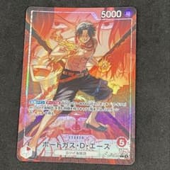 ポートガス・D・エース OP16-001 決戦の刻 - メルカリ