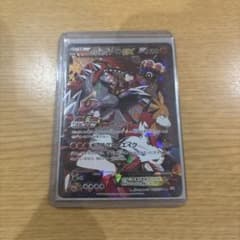 フリーマーケット様　リクエスト1点のサムネイル