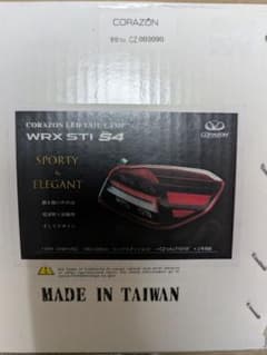 CORAZON WRX STI S4 LEDテールランプ　VAG VABのサムネイル