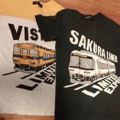 ハングリーハート電車のサムネイル
